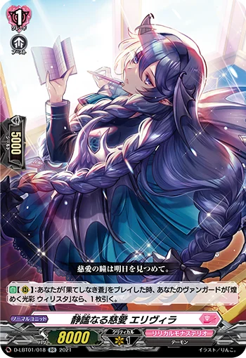 D-LBT01/018