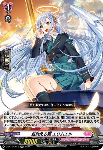 D-LBT01/019