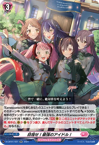 D-LBT01/021