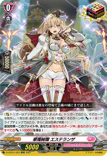 D-LBT01/023