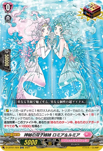 D-LBT01/024