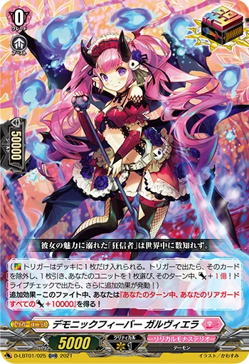 D-LBT01/025