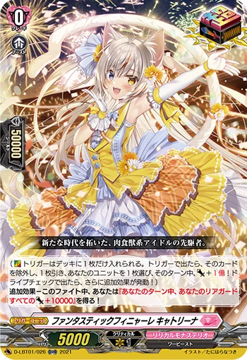 D-LBT01/026