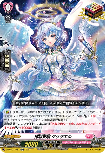 D-LBT01/027