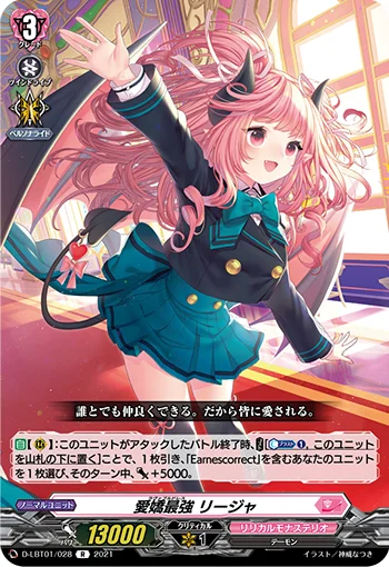 D-LBT01/028