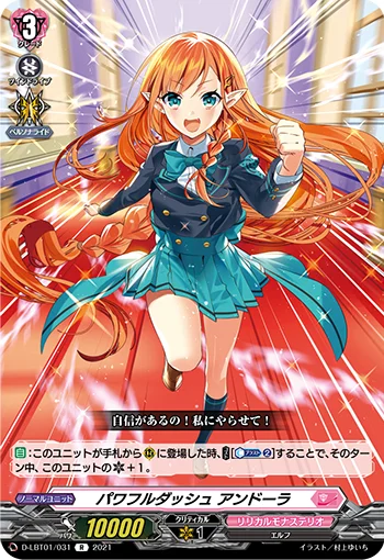D-LBT01/031