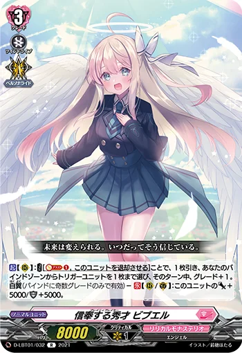 D-LBT01/032