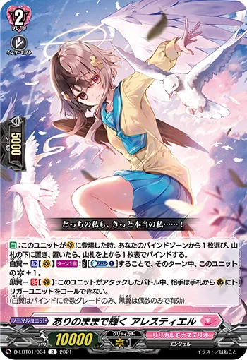 D-LBT01/034
