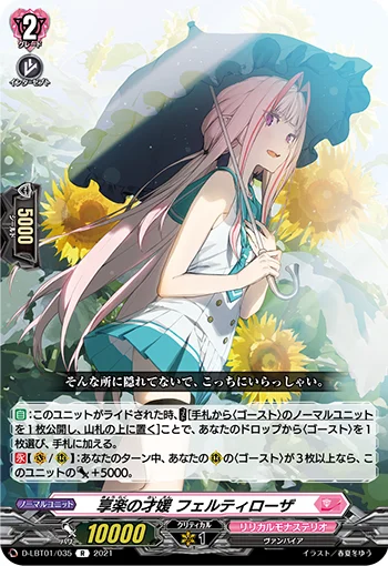 D-LBT01/035