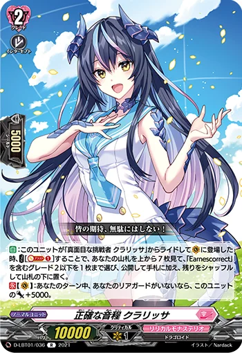 D-LBT01/036
