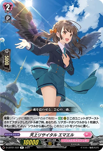 D-LBT01/037