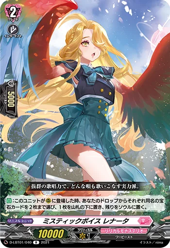 D-LBT01/040
