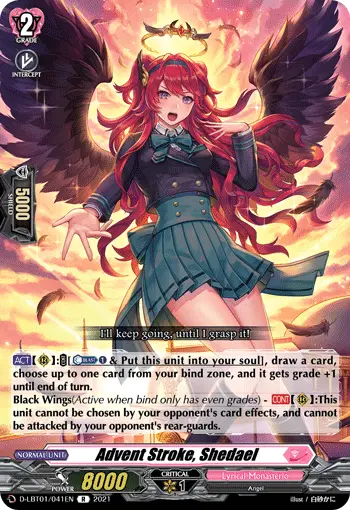 Advent Stroke, Shedael