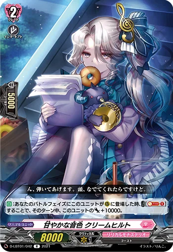 D-LBT01/042