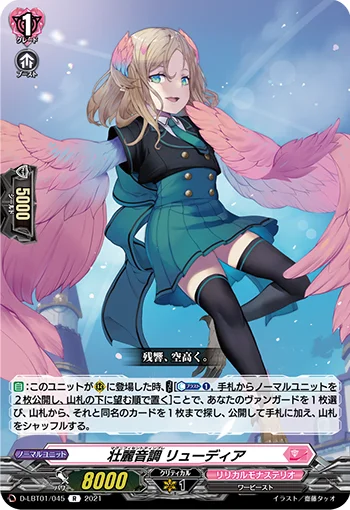 D-LBT01/045