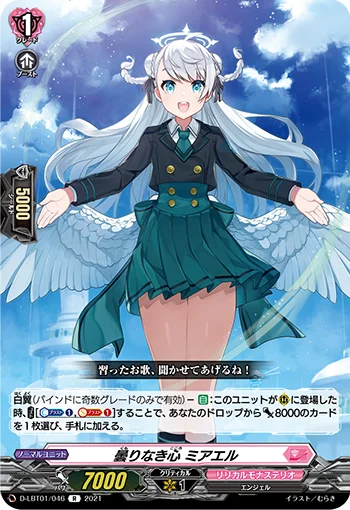 D-LBT01/046