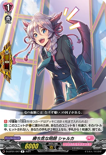 D-LBT01/047
