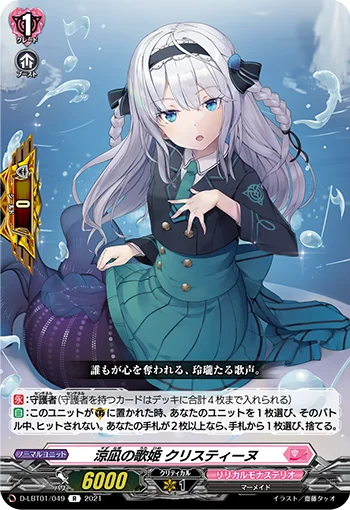 D-LBT01/049
