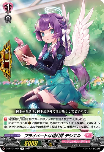 D-LBT01/051