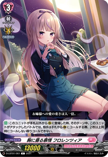 D-LBT01/061