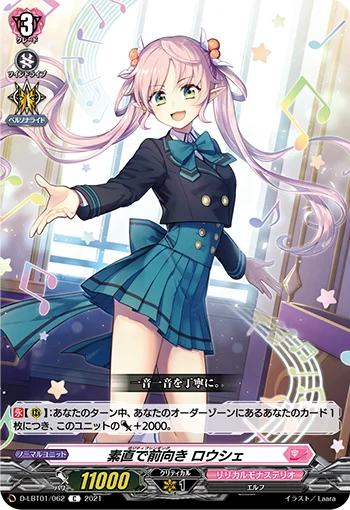 D-LBT01/062