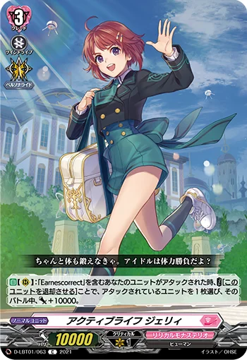 D-LBT01/063
