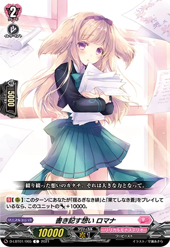 D-LBT01/065