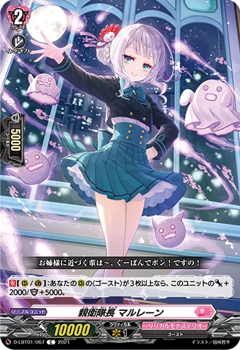 D-LBT01/067