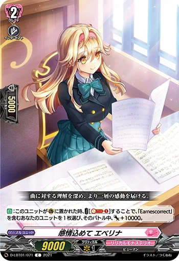 D-LBT01/071