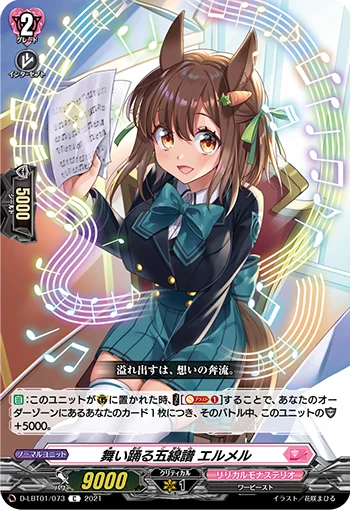 D-LBT01/073