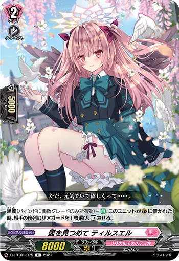 D-LBT01/075