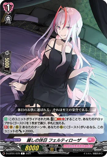 D-LBT01/079