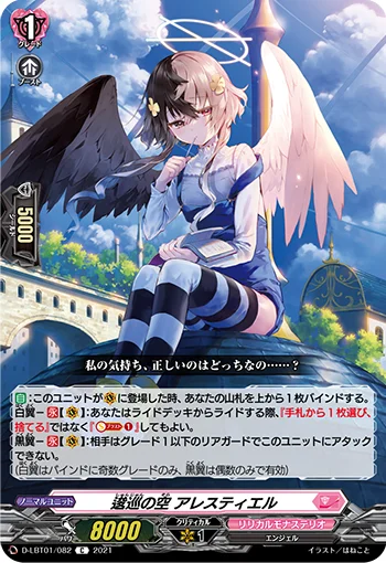 D-LBT01/082