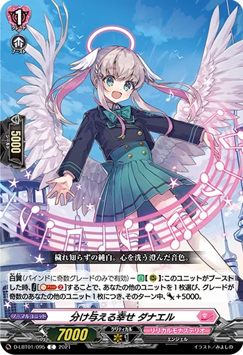 D-LBT01/095
