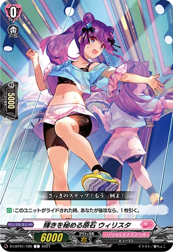 D-LBT01/100
