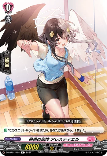 D-LBT01/101