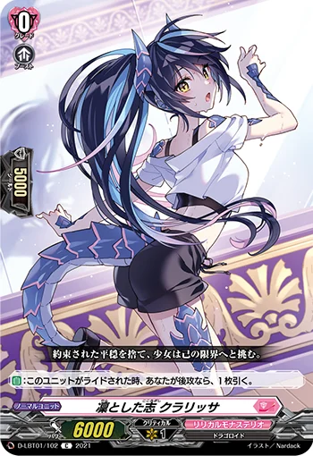 D-LBT01/102