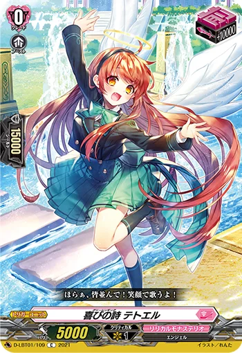 D-LBT01/109