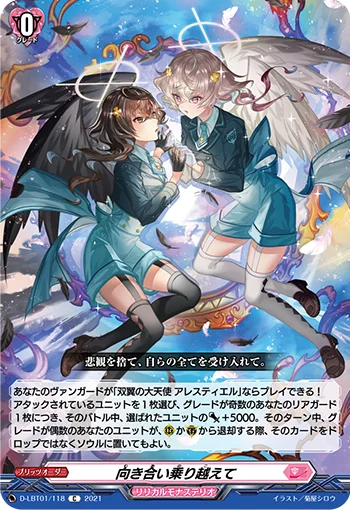 D-LBT01/118