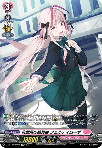 D-LBT01/SP08