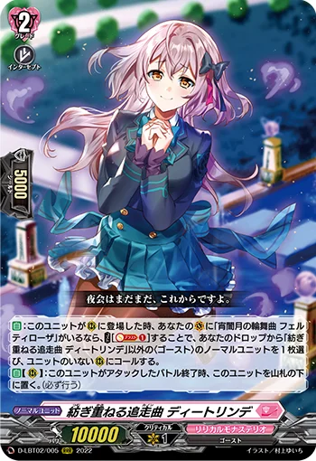 D-LBT02/005