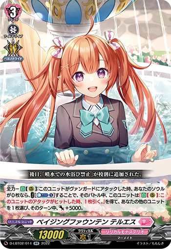 D-LBT02/014