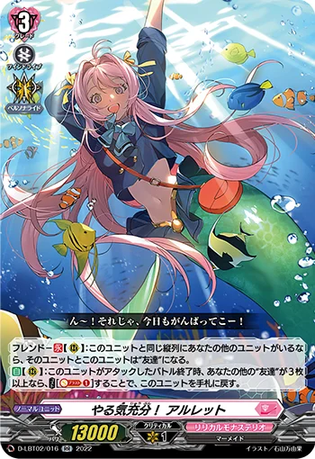 D-LBT02/016