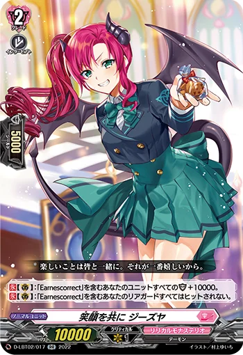 D-LBT02/017