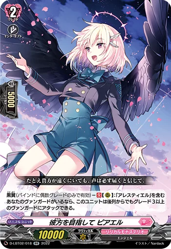 D-LBT02/018