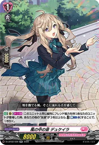 D-LBT02/020