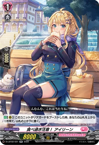 D-LBT02/021