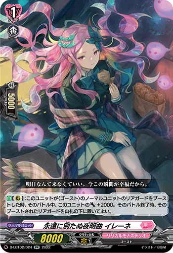 D-LBT02/024