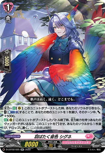 D-LBT02/025