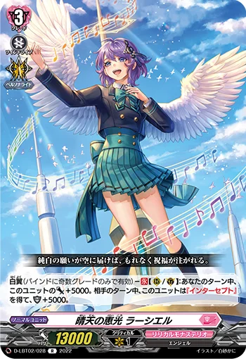 D-LBT02/028